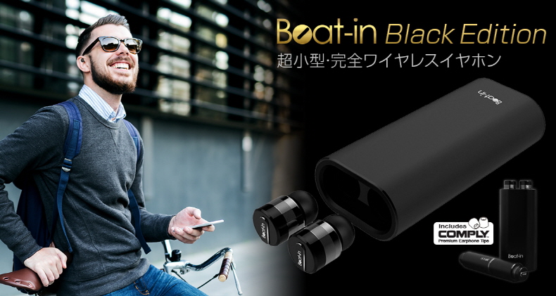 Beat-in、完全ワイヤレスイヤホン「Beat-in Black Edition」発売 